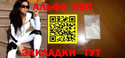 PSILOCYBIN Балаково