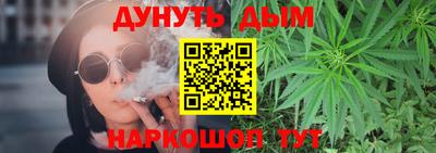 прущие грибы Краснокаменск