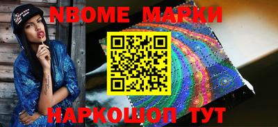 мефедрон VHQ Краснознаменск