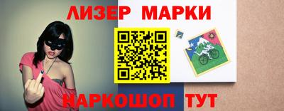 мефедрон VHQ Краснознаменск