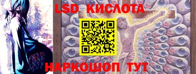 мефедрон VHQ Краснознаменск