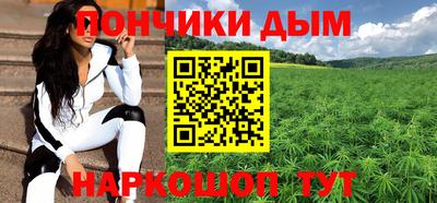 прущие грибы Краснокаменск