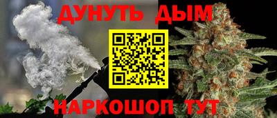 прущие грибы Краснокаменск