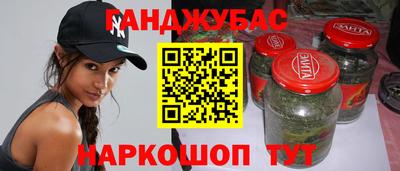 прущие грибы Краснокаменск