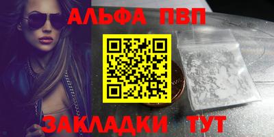 мет Краснодар