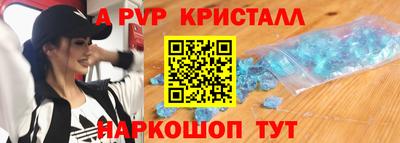 PSILOCYBIN Балаково