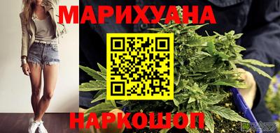 мефедрон VHQ Краснознаменск
