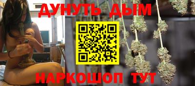 мефедрон VHQ Краснознаменск