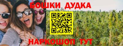 мет Краснодар