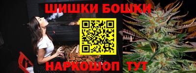 мефедрон VHQ Краснознаменск