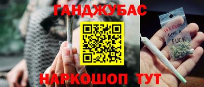 прущие грибы Краснокаменск