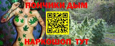 мефедрон VHQ Краснознаменск
