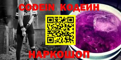 мефедрон VHQ Краснознаменск