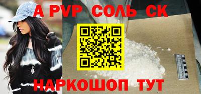 мет Краснодар