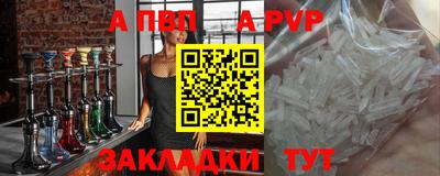прущие грибы Краснокаменск