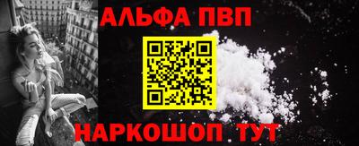 PSILOCYBIN Балаково