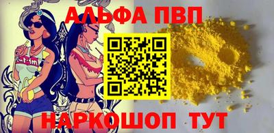 прущие грибы Краснокаменск