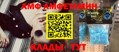 мефедрон VHQ Краснознаменск