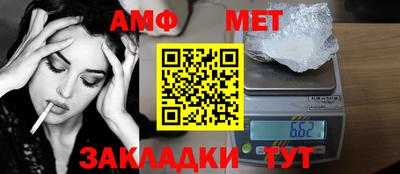 мефедрон VHQ Краснознаменск
