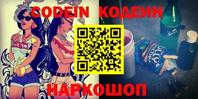 прущие грибы Краснокаменск
