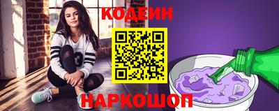 ГАЛЛЮЦИНОГЕННЫЕ ГРИБЫ Балашиха