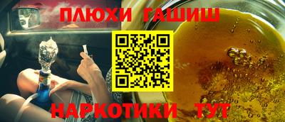 ГАЛЛЮЦИНОГЕННЫЕ ГРИБЫ Балашиха