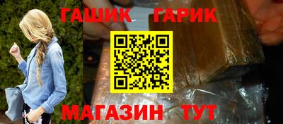 мет Краснодар