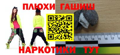 мефедрон VHQ Краснознаменск