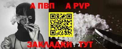 PSILOCYBIN Балаково