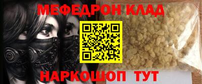 мет Краснодар