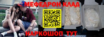 PSILOCYBIN Балаково