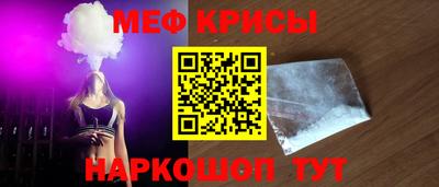 мет Краснодар
