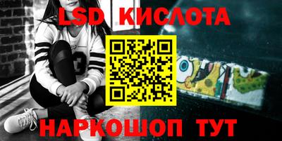 мефедрон VHQ Краснознаменск