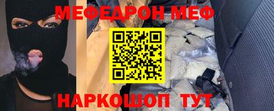 мет Краснодар