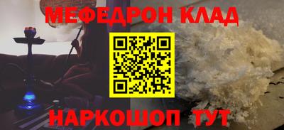 мет Краснодар
