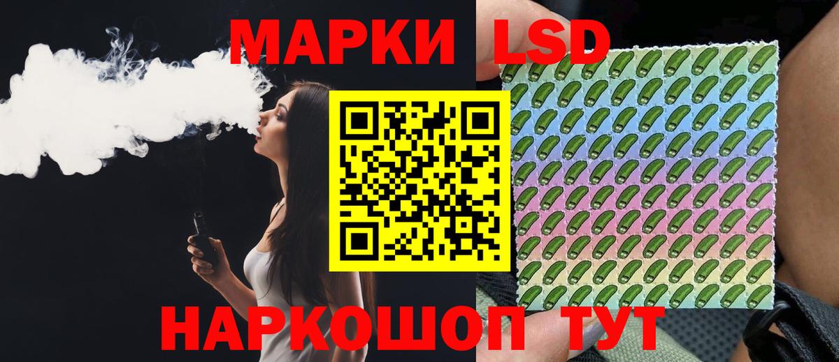 ЛСД экстази ecstasy Мценск
