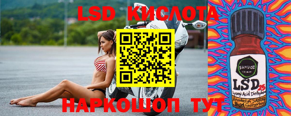 Мценск  LSD-25 экстази ecstasy  Вход с VPN  OMG ссылка  Лсд 25 экстази кислота 
