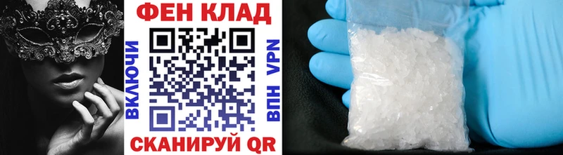 где можно купить наркотик  blacksprut ТОР  Первитин пудра  Мценск 