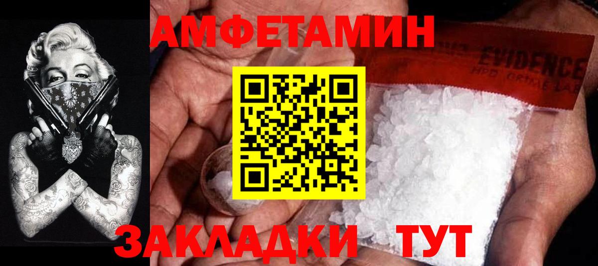МЕТАМФЕТАМИН пудра  МЕТАМФЕТАМИН пудра  Мценск  Метамфетамин  Вход с VPN 