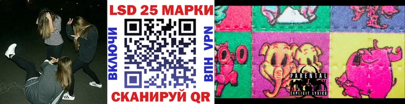 закладки  гидра онион  Наркотические марки 1,8мг  Мценск 