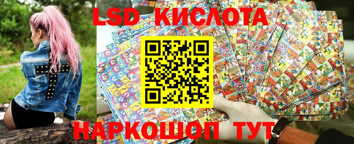Марки NBOMe 1,5мг  Марки NBOMe  Вход с VPN  Мценск  Марки NBOMe 1,5мг 