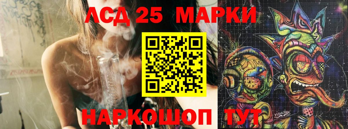 Марки N-bome 1,5мг Мценск