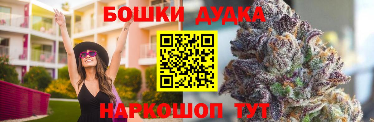 Шишки марихуана сатива Мценск